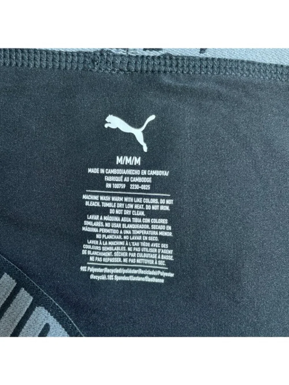 NWT Puma SportLuxe Men's M B Multicolor 5 Pack Boxer Brief Performance